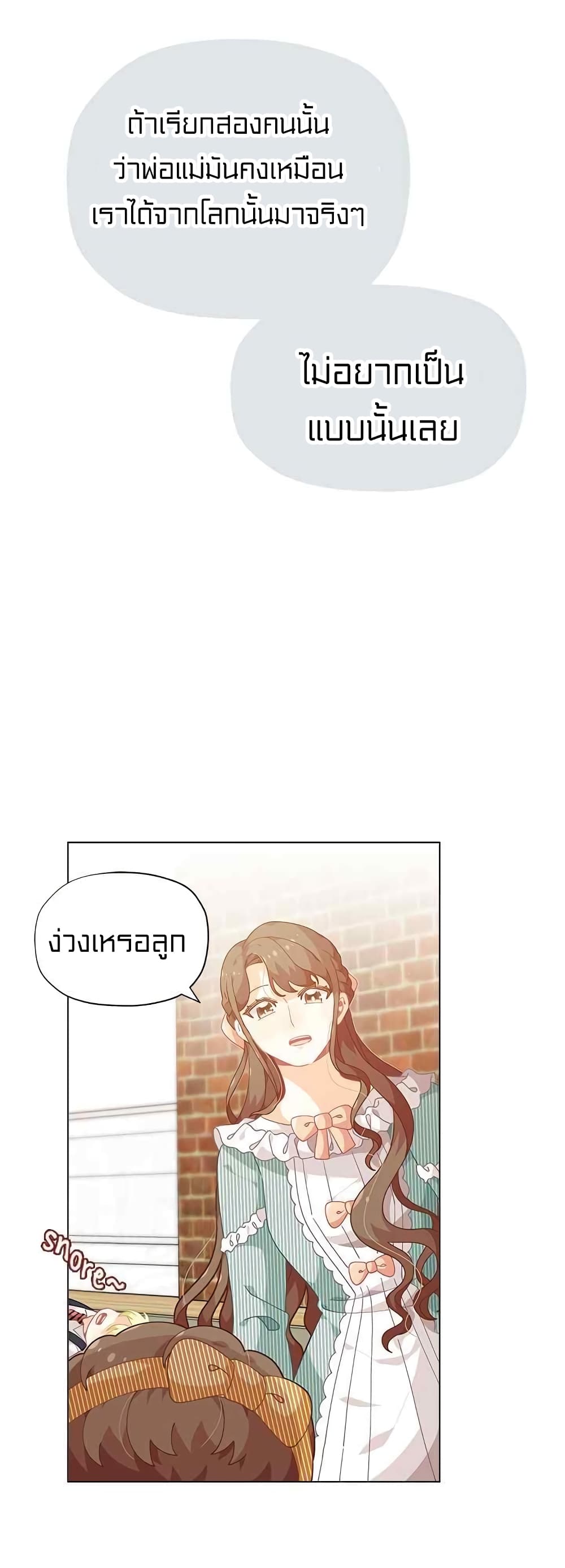 อ่านมังงะ การ์ตูน